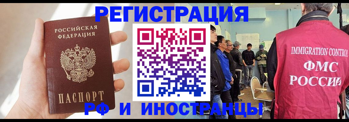 регистрация для дет. сада в Старом Осколе